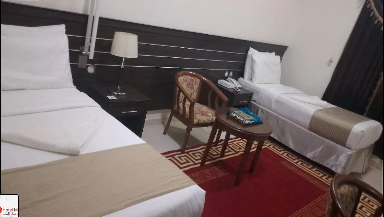 Manara Al Bait Hotel Makkah Mecca Arab Saudi