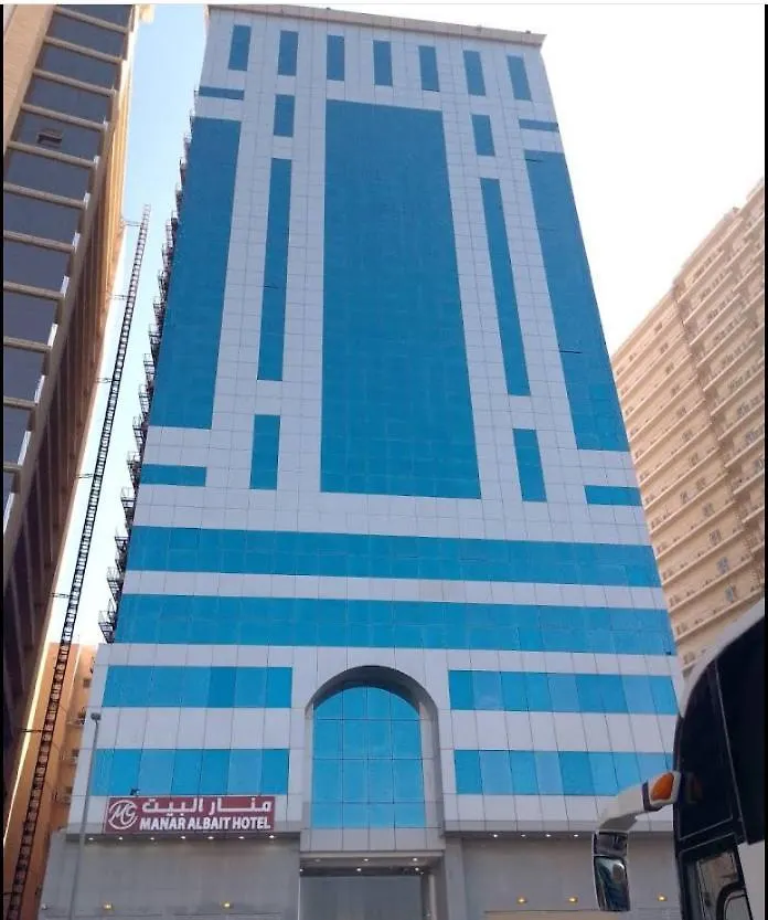 Manara Al Bait Hotel Makkah Mecca