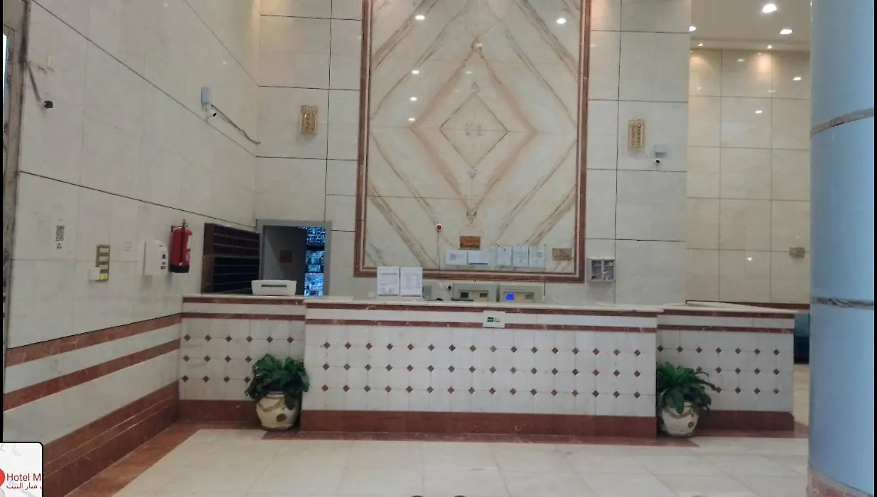 Manara Al Bait Hotel Makkah Mecca