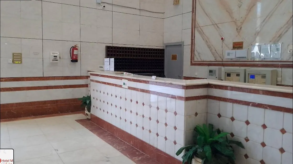 Manara Al Bait Hotel Makkah Mecca