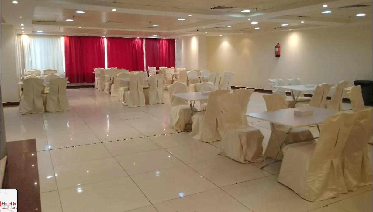 Manara Al Bait Hotel Makkah Mecca